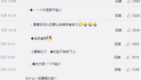 微博账号ck购买-新浪微博账号可以出售吗？我有