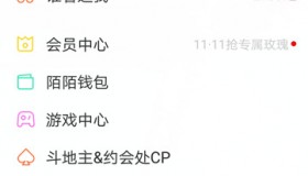 购买陌陌账号平台-互联网账号买卖猖獗！一个陌