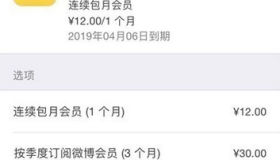 苹果账号购买陌陌会员-苹果手机怎么给陌陌冲会