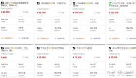 抖音达人账号购买-抖音20万粉丝账号可以买吗？