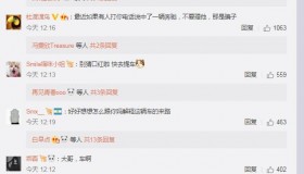 微博搞笑账号购买-谁有几个比较火的微博号。就