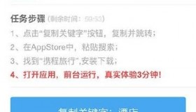 购买微博账号0.4元y-请问哪里有新浪微博账号卖？