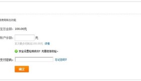 支付宝账号购买-想办理支付宝账号买东西。注册