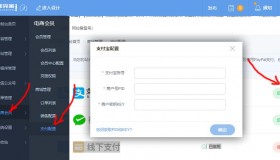 企业支付宝账号购买-企业支付宝账户格式