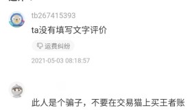 微信号62数据登录是什么意思？微信号哪里可以