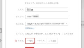京东1天内每个账号仅限购买一件-京东限购1件，