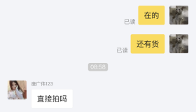 我想买微信号在哪里买