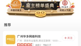 中华英才网账号购买-我申请了中华英才网的账户