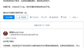 知乎安全账号购买-哪里可以购买知乎账号 知乎账