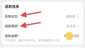 咸鱼购买账号怎么退款吗-闲鱼买游戏账号退款能