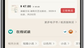 豆瓣账号购买-网友公开兜售豆瓣账号，你喜欢豆