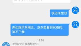 京东账号购买受限-未成年人在京东买东西有限制