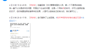 知乎账号购买网-如何免费知乎会员