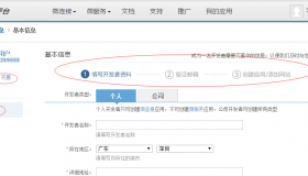 微博账号可以购买吗-可以购买微博帐号吗？
