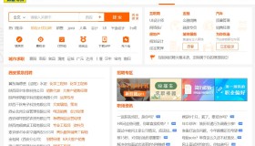 前程无忧账号购买-谁给我个前程无忧企业账号
