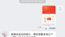京东借别人账号购买-京东用别人账号买药怎么删