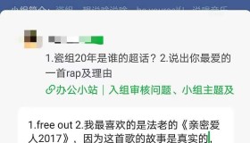豆瓣瓜组账号在线购买-网友公开兜售豆瓣账号，
