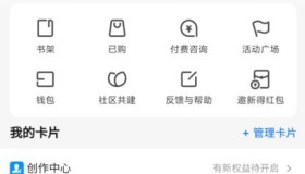 知乎账号购买绑定手机号-为什么有人买知乎号？