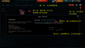 lol韩服账号购买知乎-lol韩服账号怎么购买