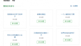 豆瓣账号哪里可以购买-在豆瓣上怎么买书啊