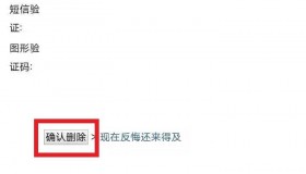 豆瓣账号购买注意-22元可买入一个豆瓣账号进行