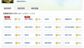 豆瓣论坛账号购买-豆瓣免费发放论坛邀请码、注