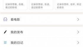 豆瓣账号购买找谁-怎么才能购买到豆瓣老账号？