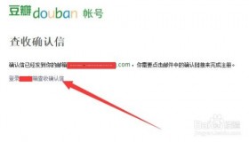 06年豆瓣账号购买-谁在卖豆瓣账号？需要一批豆