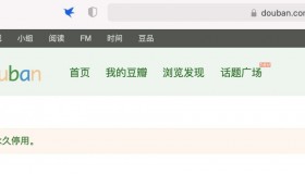 豆瓣网购买账号-22元可买入一个豆瓣账号进行评