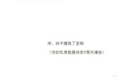 豆瓣老账号购买-卖豆瓣老号吗？