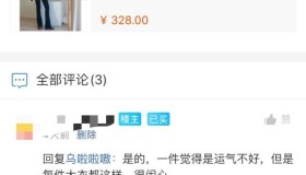 豆瓣账号购买淘宝-怎么在豆瓣网上进行交易啊？