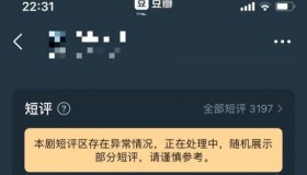 豆瓣账号购买出售-22元可买入一个豆瓣账号进行