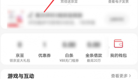 京东苏宁账号购买-如何在京东使用京东苏宁购物
