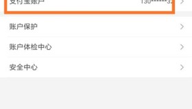 支付宝账号单个购买-支付宝交易号就是购买账号