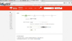 购买京东账号一元购犯法么-京东收购违法