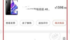 京东购买游戏账号可靠吗-在京东卖游戏账号安全