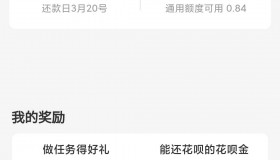 购买支付宝花呗借呗账号-支付宝怎么弄才有花呗
