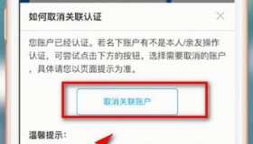 企业支付宝账号购买贴吧-救救孩子吧！支付宝怎