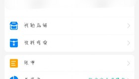 支付宝账号购买新号-新买的手机号码支付宝账号