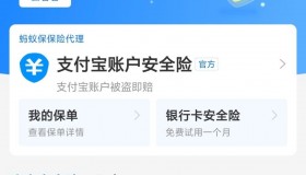 大量购买支付宝账号是违法吗-购买支付宝号违法