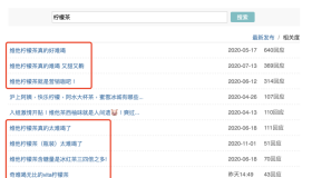 豆瓣小组账号购买-22元可买入一个豆瓣账号进行