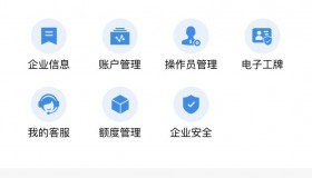 购买企业支付宝账号能干嘛-淘宝开企业店铺，支