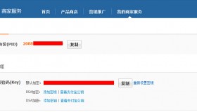企业支付宝账号购买平台-企业支付宝哪些需要缴