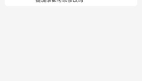 购买企业支付宝账号被找回报警-我的企业支付宝