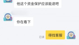 咸鱼购买的游戏账号怎么防止被找回-在闲鱼上面