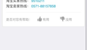 淘宝账号带支付宝购买-我有淘宝账号和支付宝，