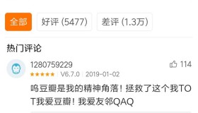 豆瓣账号购买批发-谁在卖豆瓣账号？需要一批豆