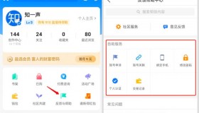 知乎认证账号购买-拼多多买的知乎会员怎么兑换