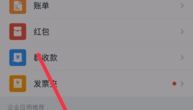 支付宝账号购买支付宝-在网上买的支付宝账号怎