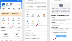 微博知乎账号购买-哪里可以购买知乎账号 知乎账